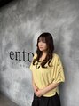 エント(ento) 齋藤 明美
