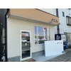 プレジール はなれのお店ロゴ