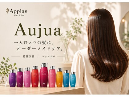アッピアス 横浜(Appias)の写真