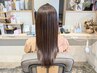 【☆強い癖・広がり解決☆】大人女性のオーダーメイド縮毛矯正+カット+艶TR