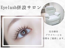 アイラッシュも併設しております。Instagram：risa__monet
