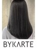 【人気No.2】酸性ストレート縮毛矯正＋髪質改善バイカルテTR ￥31900⇒