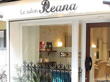 レアーナ(Le salon Reana)