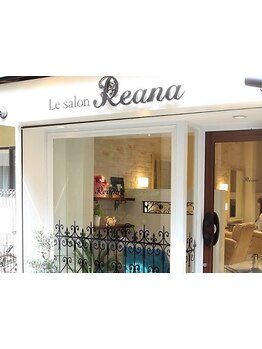 【西小山駅徒歩１分】大人女性向けサロン♪髪のお悩みを解決し、理想のスタイルへと導きます。