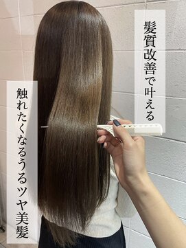 チェリッシュ(Cherish) 大人可愛い髪質改善アッシュブラウン艶髪ロング