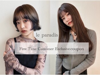 ルパラディ(leparadis)の写真/[梅島駅徒歩１分]過去最高に盛れる、顔回りカットでカワイイを更新します♪