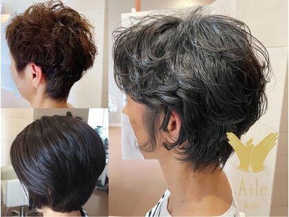Aile hairの写真