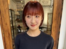 カウチ(Kauti)