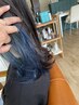 【人気沸騰中☆チラ見せ】カット+インナーカラー+トリートメント￥14960