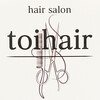 トイヘアー(toihair)のお店ロゴ
