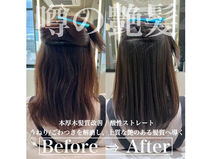ソイルバイロミー(soil by ROMMY)の写真
