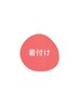 《七五三や結婚式に参列するお母様に》訪問着・留袖《予約はお電話のみ◎》