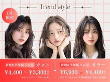 ルクールヘアアンドビューティー 燕三条店
