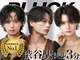 ブラック 渋谷 2nd(BLUCK)の写真