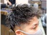 ツイストパーマ＋カット＋トリートメント　￥14550