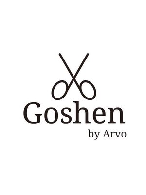 ゴーシェンバイアルボ(Goshen by Arvo)
