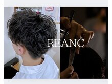 メンズのお客様も大歓迎♪男性同士だから理想を話しやすいのも◎