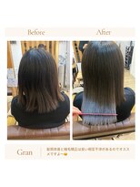 グランバイ アトリエドングリ(Grand × AtlierDonguri) お客様髪質改善データ1627(酸性縮毛矯正)