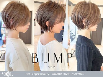 BUMP 銀座【バンプ ギンザ】