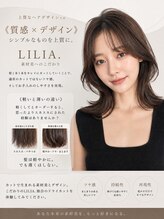 素材美のベースは《カット》から◎