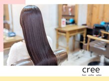 クリー(cree)