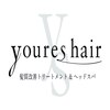 youres hair 髪質改善トリートメント&ヘッドスパ／縮毛矯正　仙台店のお店ロゴ