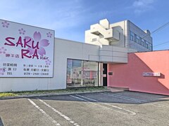 SAKURA Hair 網干店【サクラヘアー　アボシテン】