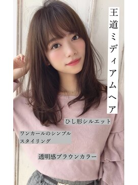 アリスバイアフロート 自由が丘(ALICe by AFLOAT) 小顔ミディアムヘア（モード3Dカラージグザグバング