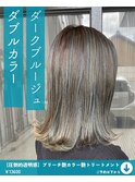 ブルージュ
