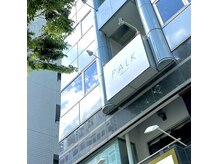 パルク(PALK)の雰囲気（表参道から徒歩3分の駅近◎青山通り沿いのビル3階になります！）