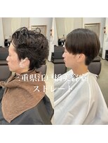 ザワン(The one)&nbsp;ストレート/ブルーブラック/サーフカール/フェザーパーマ/