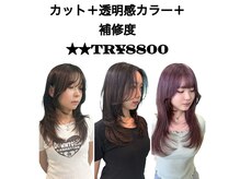 ユー イケブクロ(u Ikebukuro)