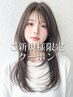 【ご新規様★】カット+アディクシーカラー全体+tokioインカラミ ¥8980