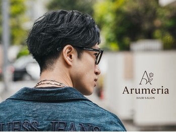 《メンズ特化サロン》Arumeria Men's 髪質改善/パーマ/ヘッドスパ/メンズサロン