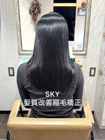 スカイ(SKY)&nbsp;透明感カラー/髪質改善/縮毛矯正/レイヤーカット/ダブルカラー