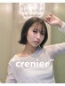 【広がりを抑える】カット+透明感カラー+HITAトリートメント♪￥17050~