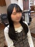 【6月平日限定】梅雨前に!カット+前髪ストレート マーブサービスつき