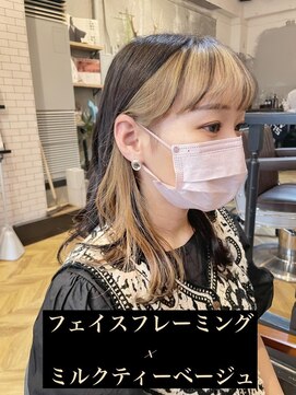 ラグシス ザ ヴィンテージ(LUXIS THE VINTAGE) 【フェイスフレーミング】ミルクティーベージュ