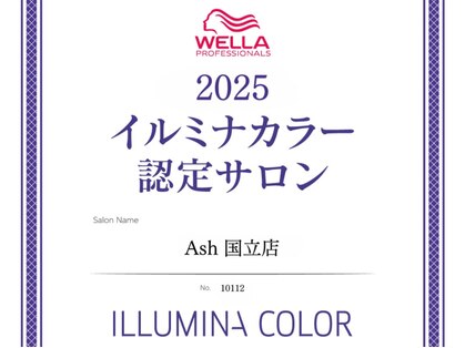 アッシュ 国立店(Ash)の写真