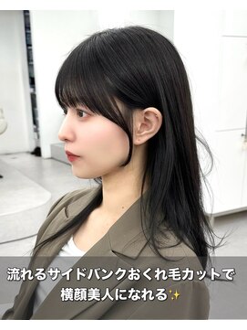 アマトウキョウ アユンチェ(AMA TOKYO×AYUNCHE) 前髪顔まわり韓国ヘアレイヤーカットサイドバンク2wayバンク韓国