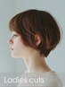 【レディースカット】似合わせカット×清潔感UP♪シャンプー付