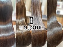 ダメージを抑えて、自然な柔らかさへ|髪に優しい酸性ストレート