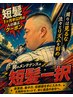 男のリズムは１ヶ月半に一回のカットリズムの整えたい人はこれ