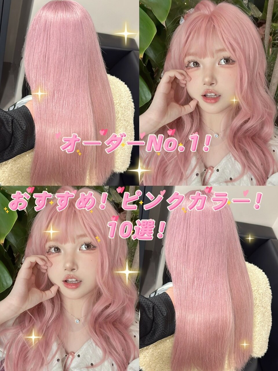 19237_ピンクダークラベンダーグレージュレイヤーハッシュカット