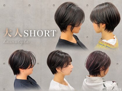 アンビシャス 小作店(ambitious)の写真