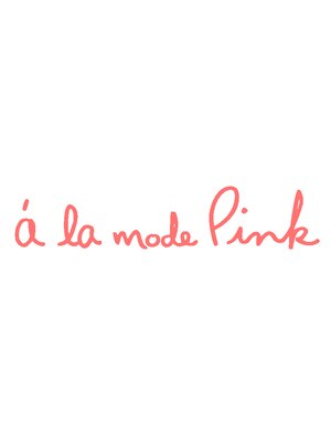 アラモードピンク(a la mode pink)