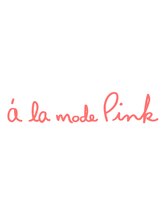 a la mode pink【アラモードピンク】