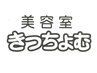 新規　《超敏感肌用カラー》　輝髪ザクロペインター＋カット　¥9220