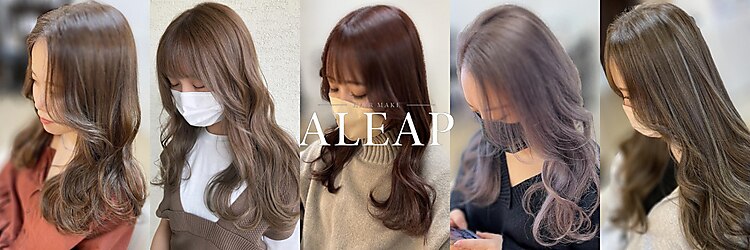 ヘアメイク アリープ(HAIR MAKE ALEAP)のサロンヘッダー