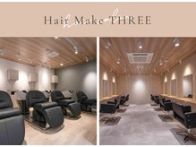 ヘアーメイク スリー(Hair Make 3)の雰囲気（上品な空間♪【髪質改善/ハイライト/ヘッドスパ/縮毛矯正】）